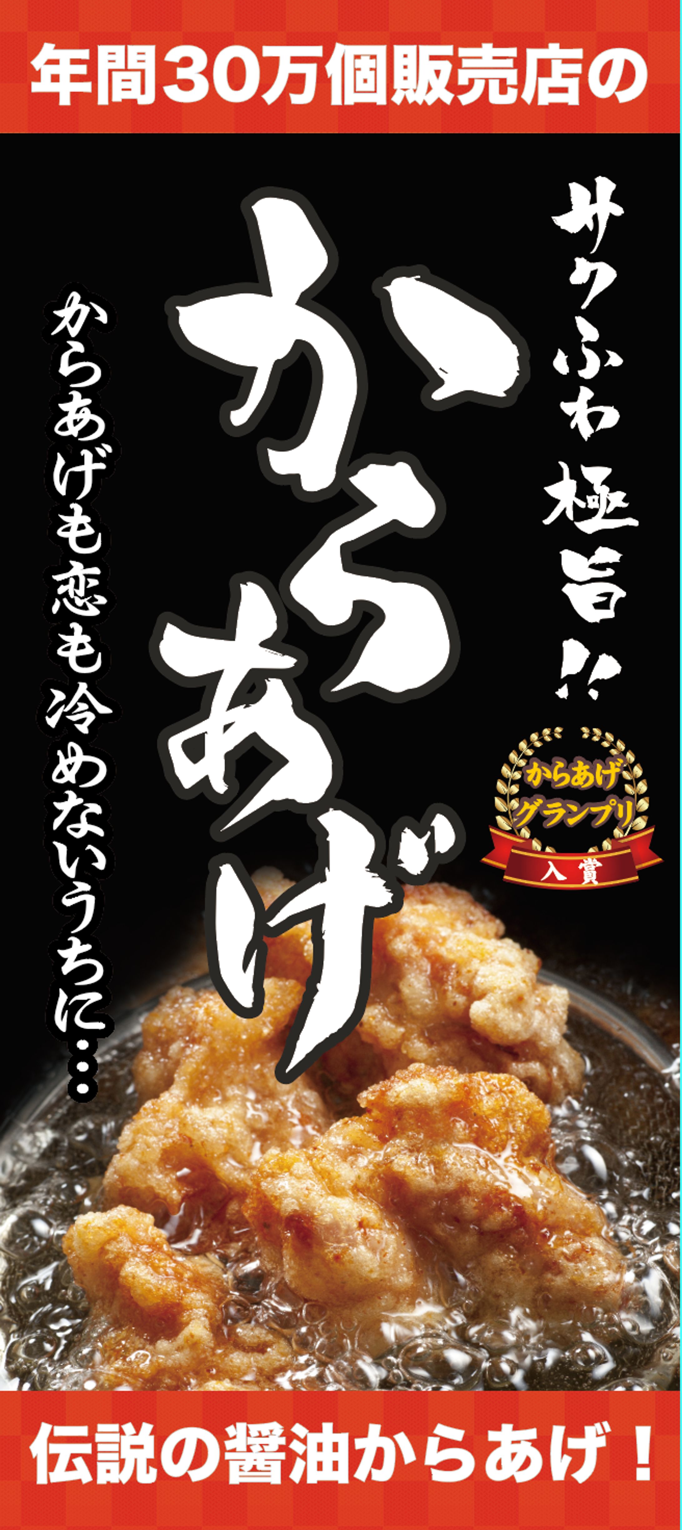 タペストリー（キッチンカー ）