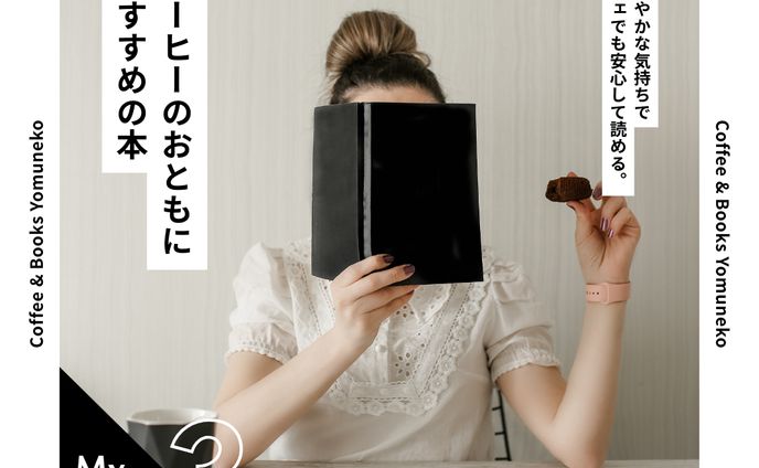 Instagram運用画像資料2