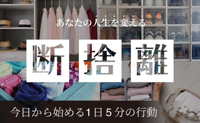 生活