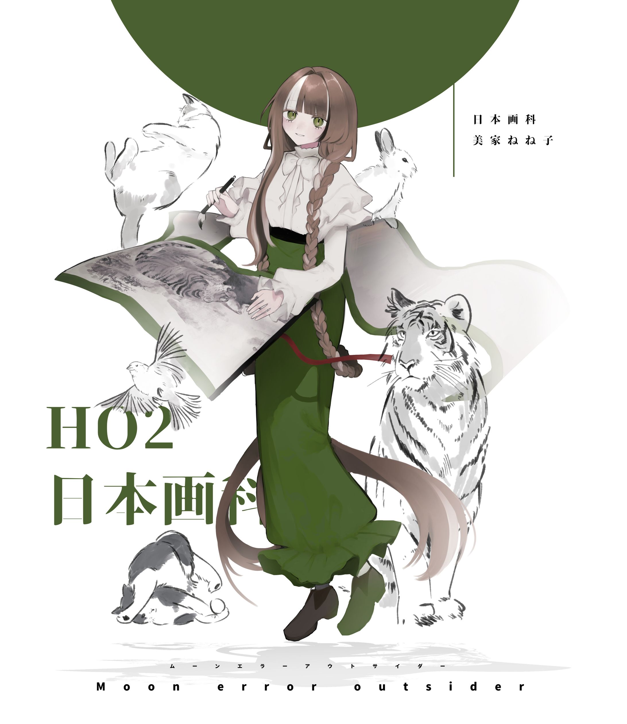 oc-1
