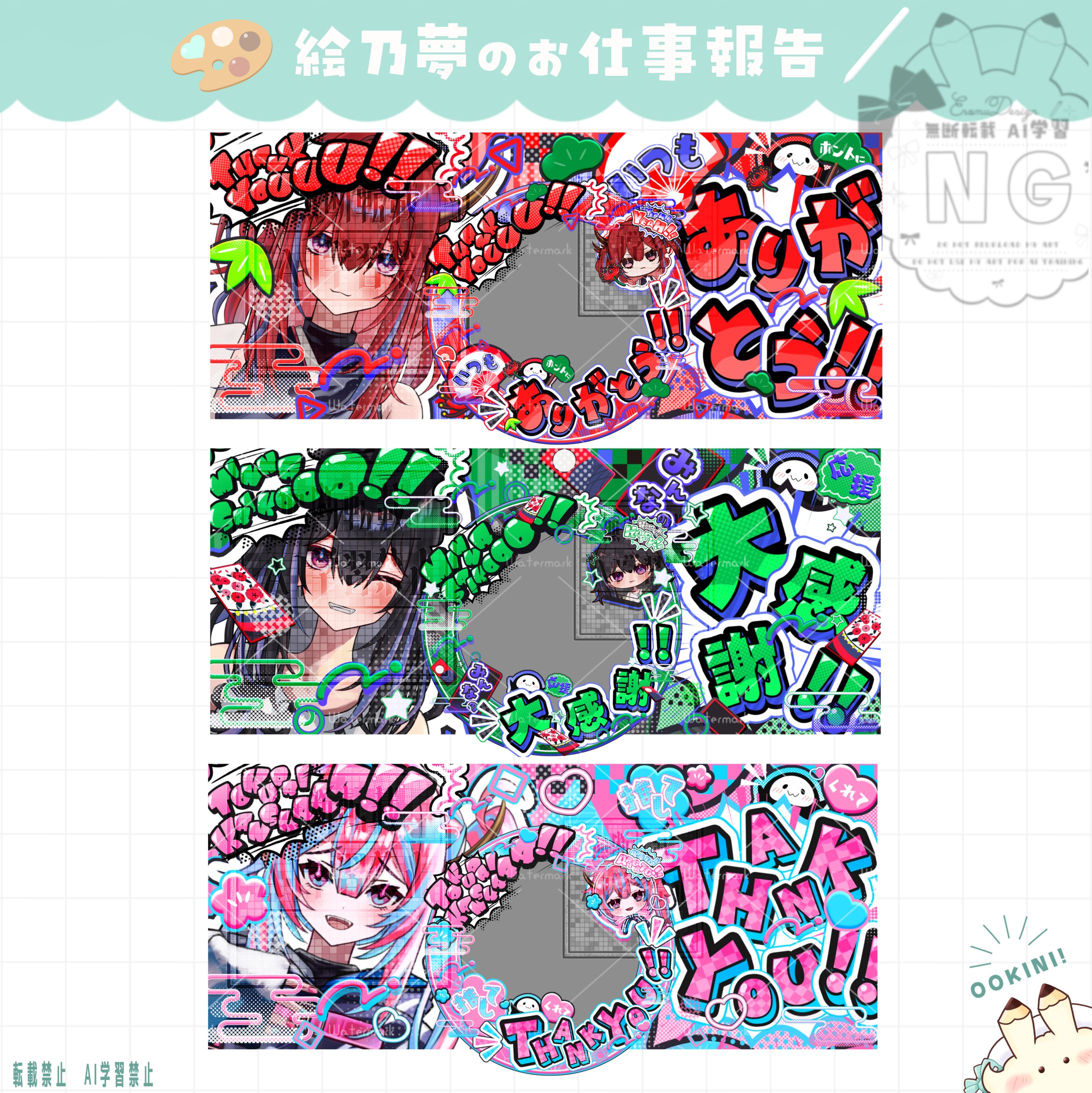 葬頭河原リコさんIRIAMヘッダー＆アイコンリング-1