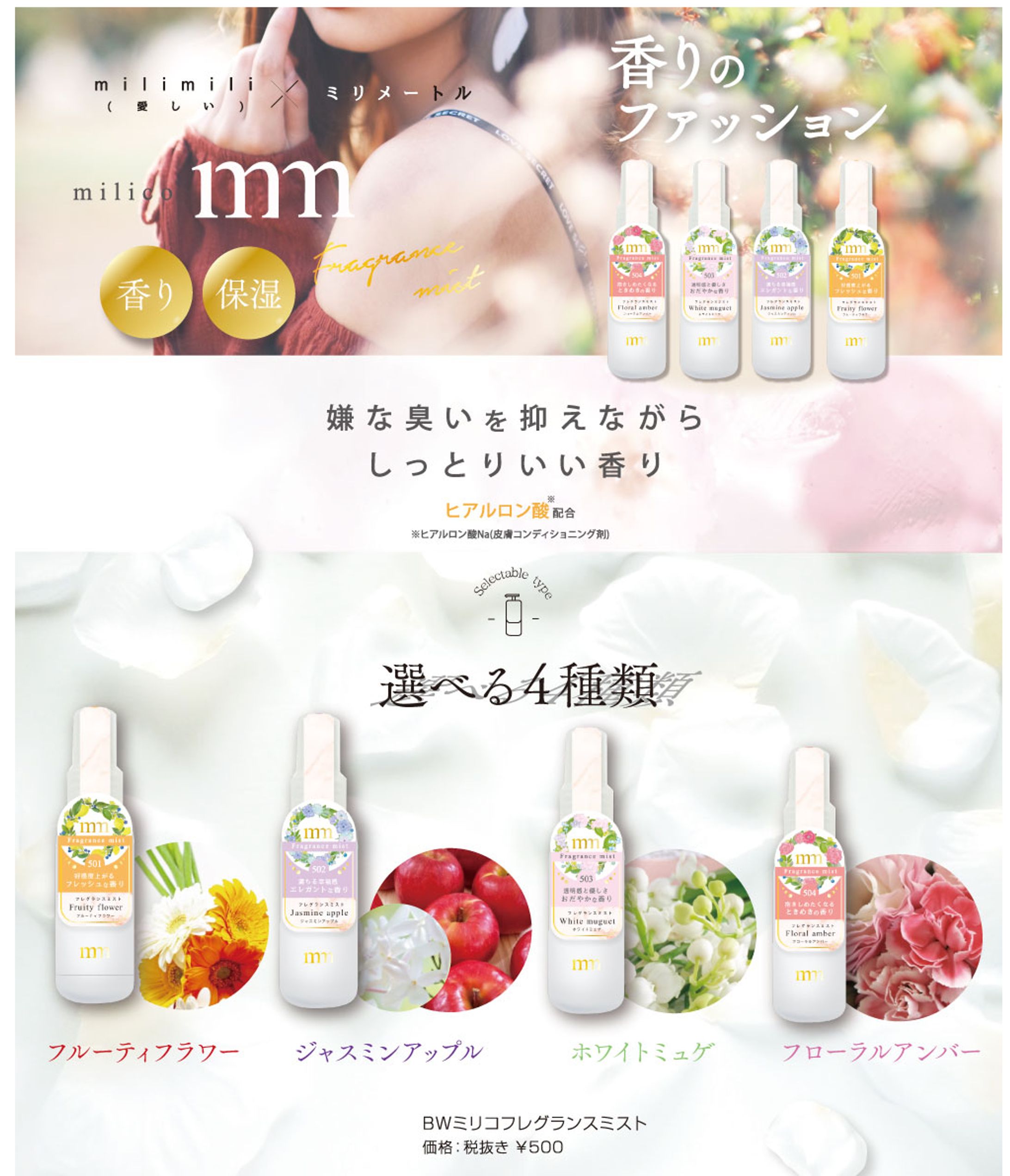 商品LP-1