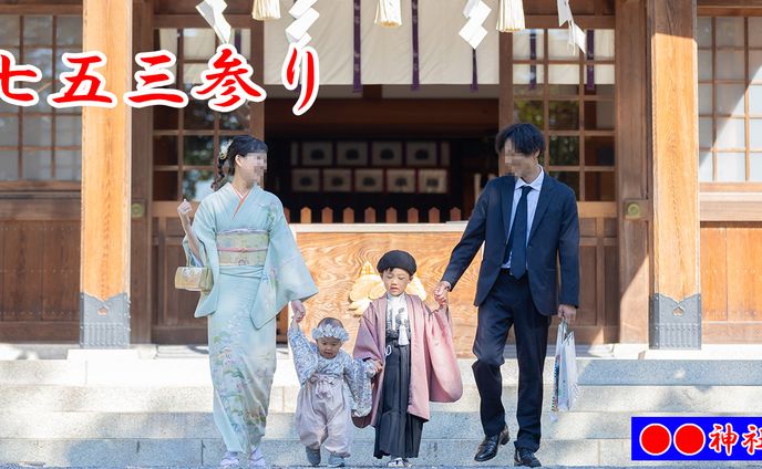 サムネイル_七五三参り