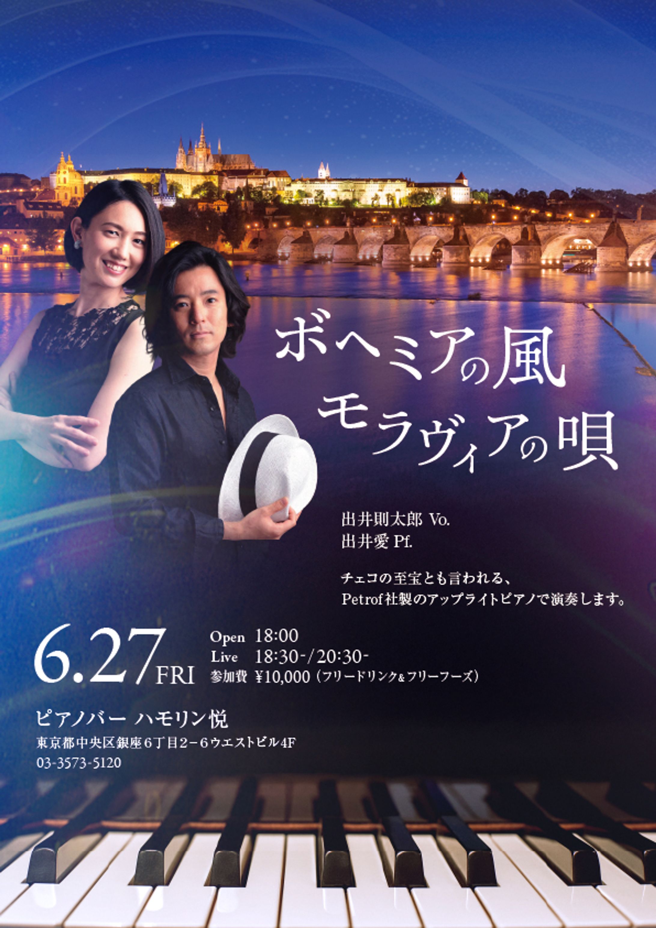 コンサートフライヤー-1