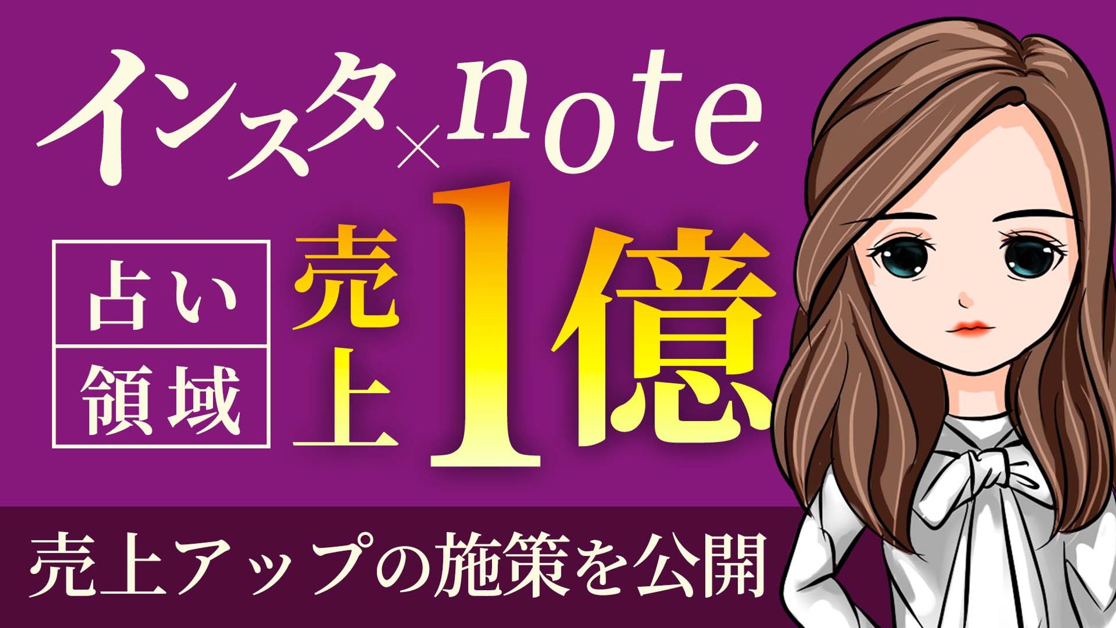 【サムネイル】ビジネス-1