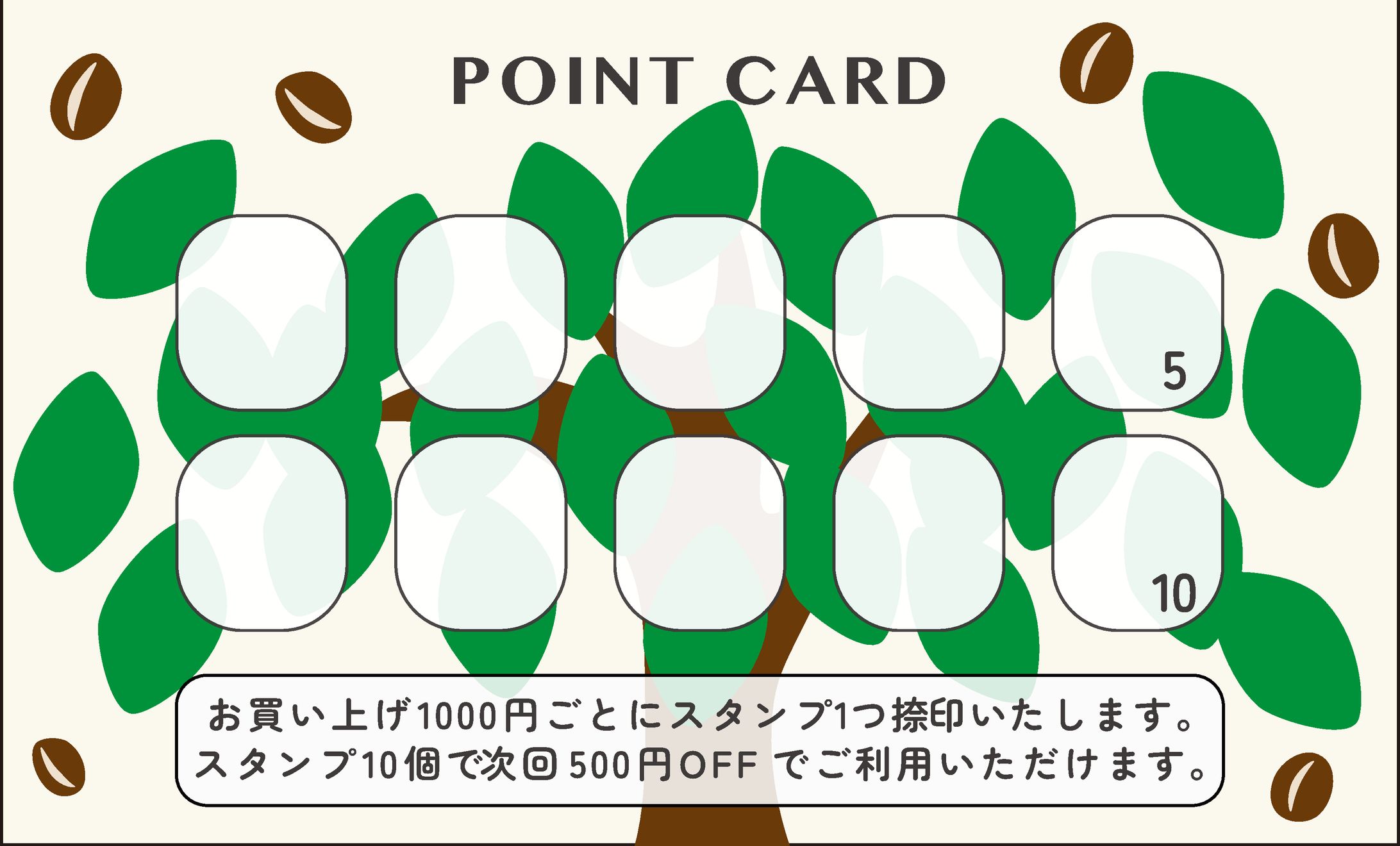 ポイントカード（架空）-1