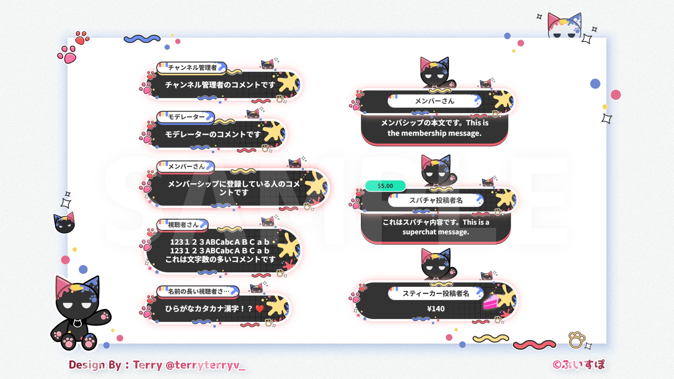 Comment CSS / ぶいすぽっ！所属 猫汰つな-1