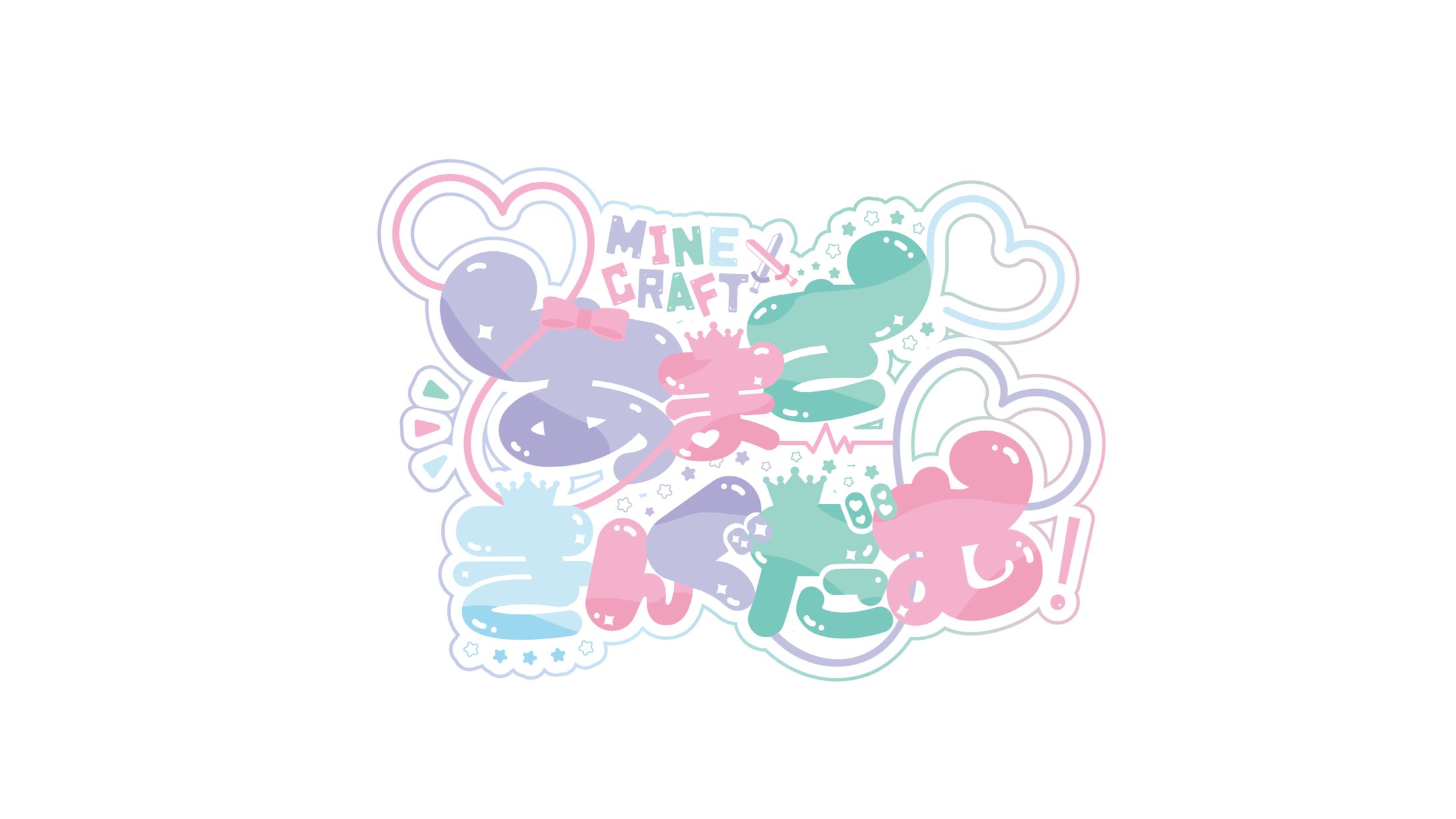 あまさきんぐだむ/企画タイトルロゴ-1