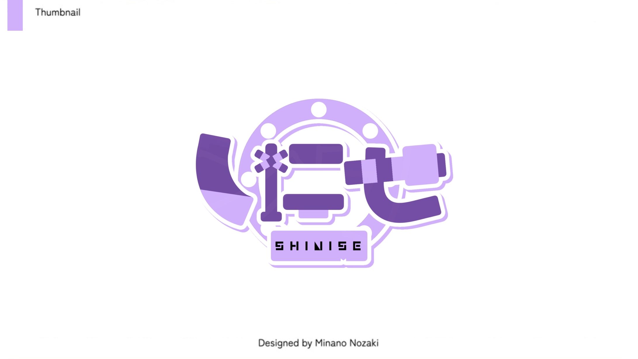 【Logo】ロゴ | しにせ様-1