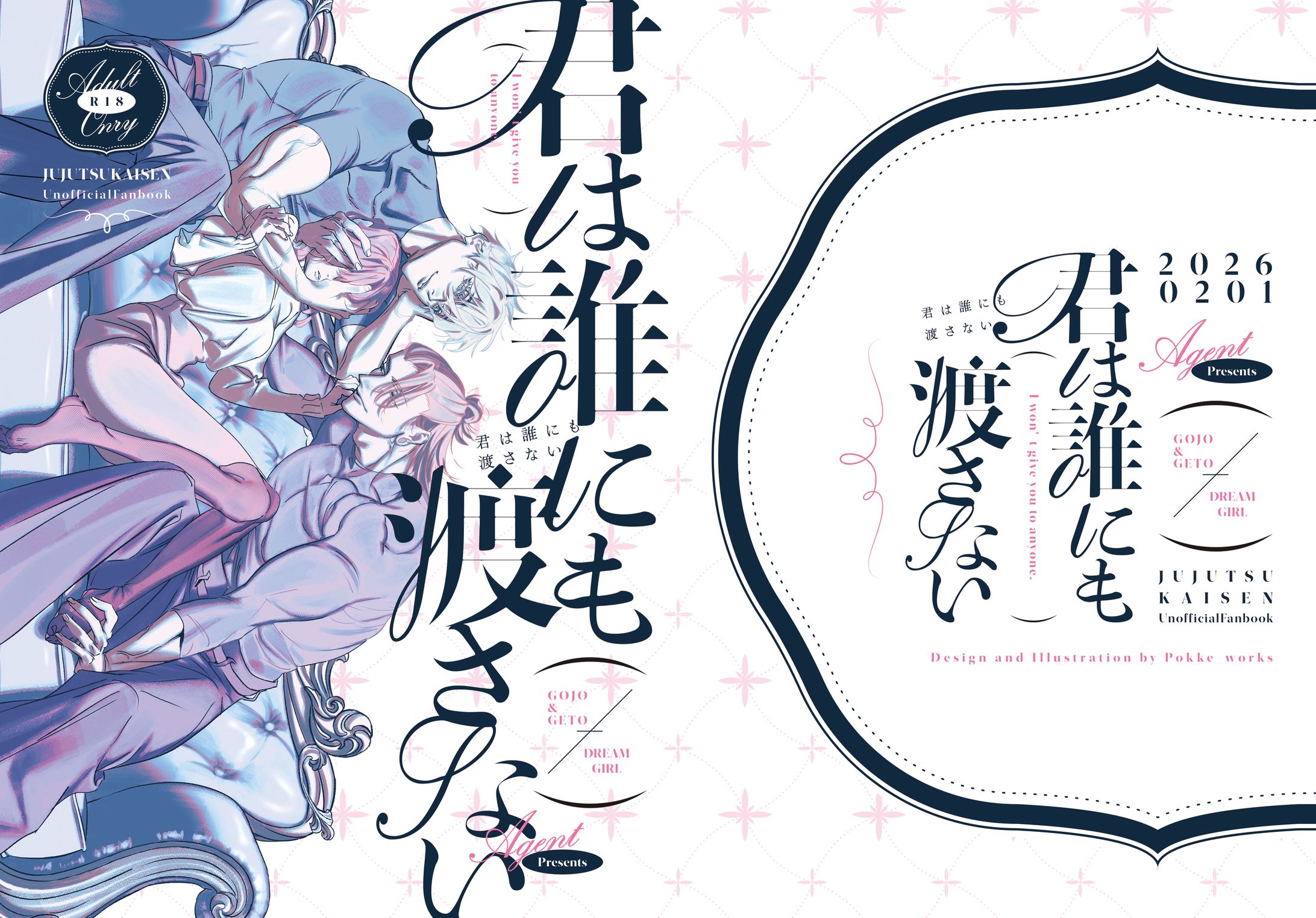 同人誌デザイン-1