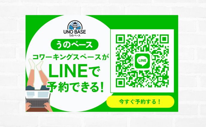 バナー、公式素材