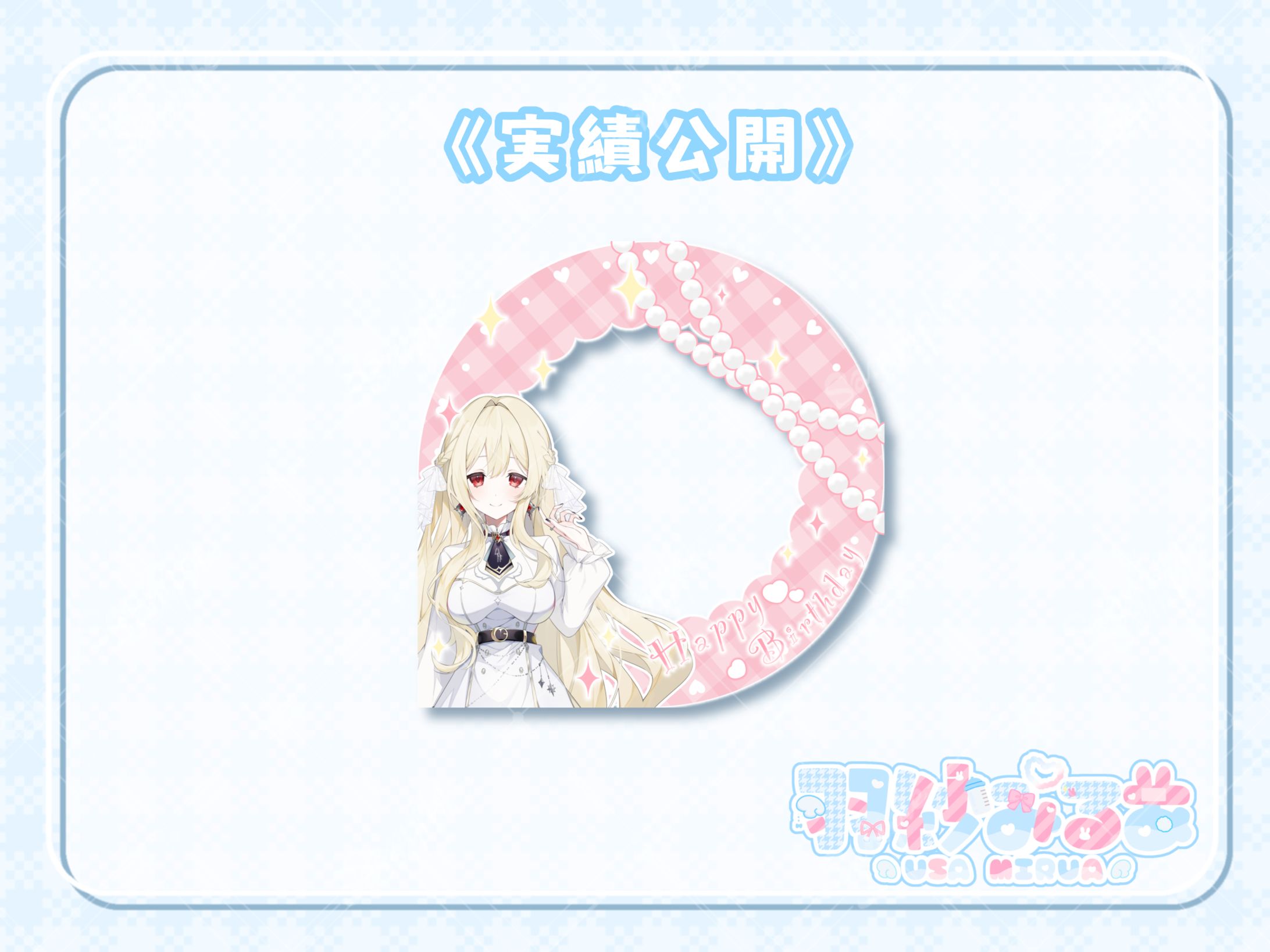 アイコンリングデザイン スピカ･ステリズム様-1