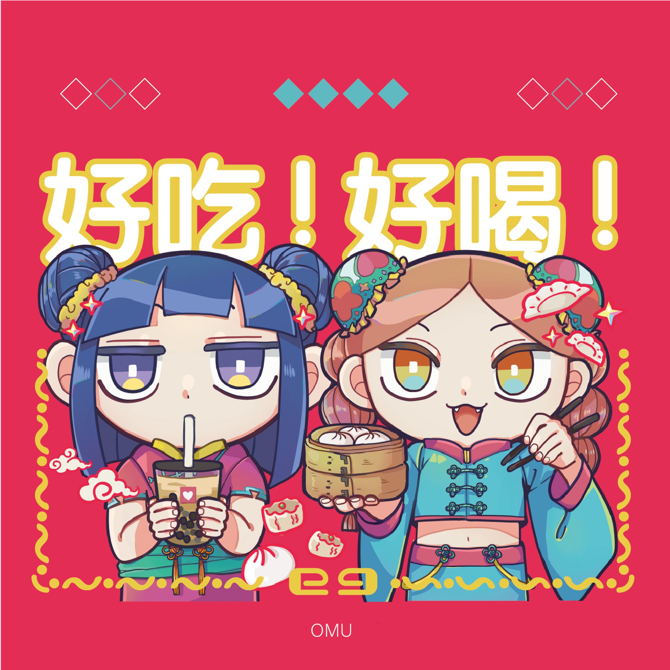【グッズ制作】好吃好喝-1