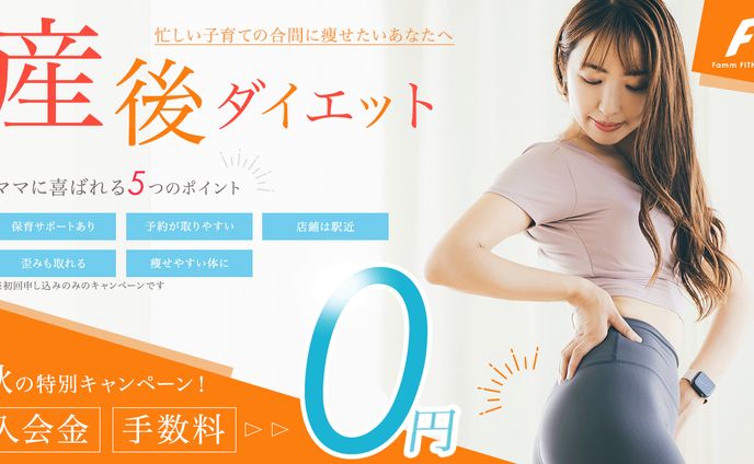 フィットネスクラブバナー