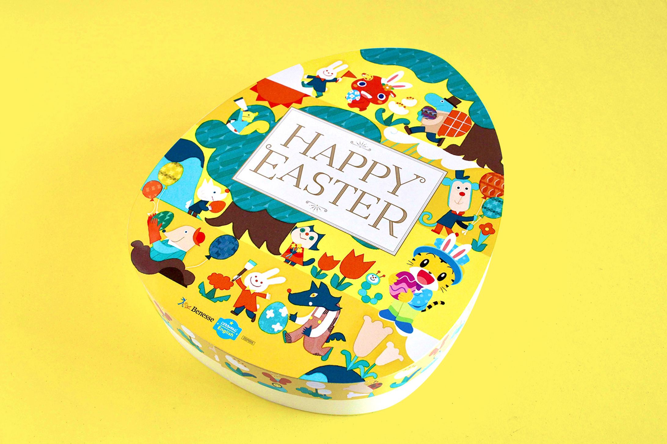 ベネッセ こどもちゃれんじENGLISH キャンペーンノベルティ イースターボックス-1