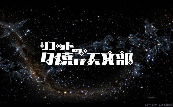 プリコネr、宣伝会議コピーライター養成講座