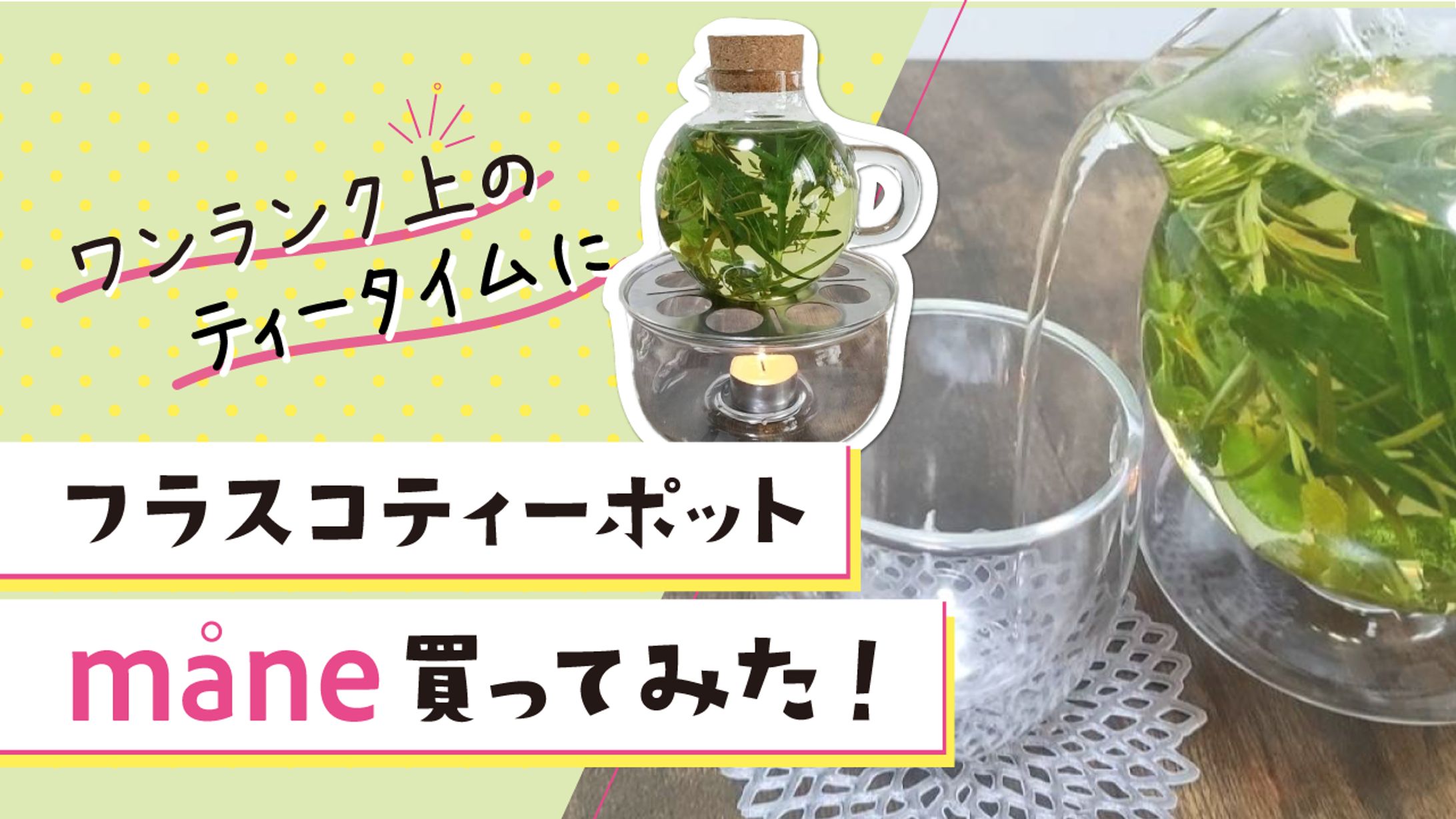 YouTubeサムネイル-1