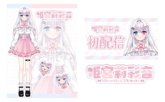 ui、サムネイルデザイン