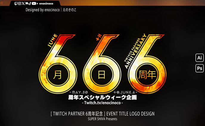 アニメーター、banner