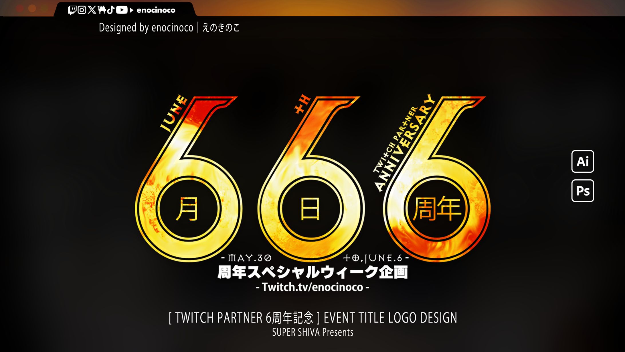 EVENT TITLE LOGO｜Diablo風-1