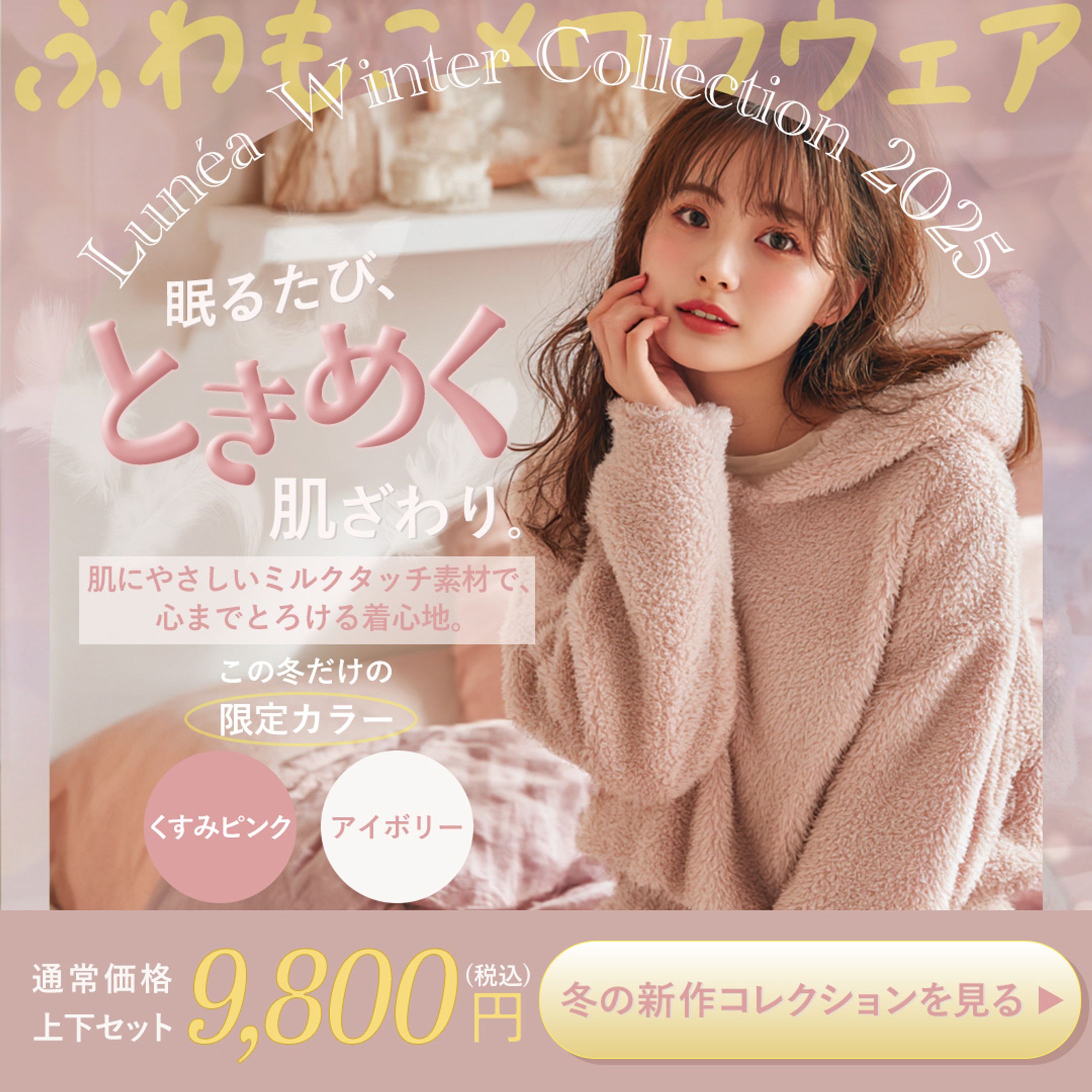 【自主制作】みい様デザインコンテスト提出作品-1