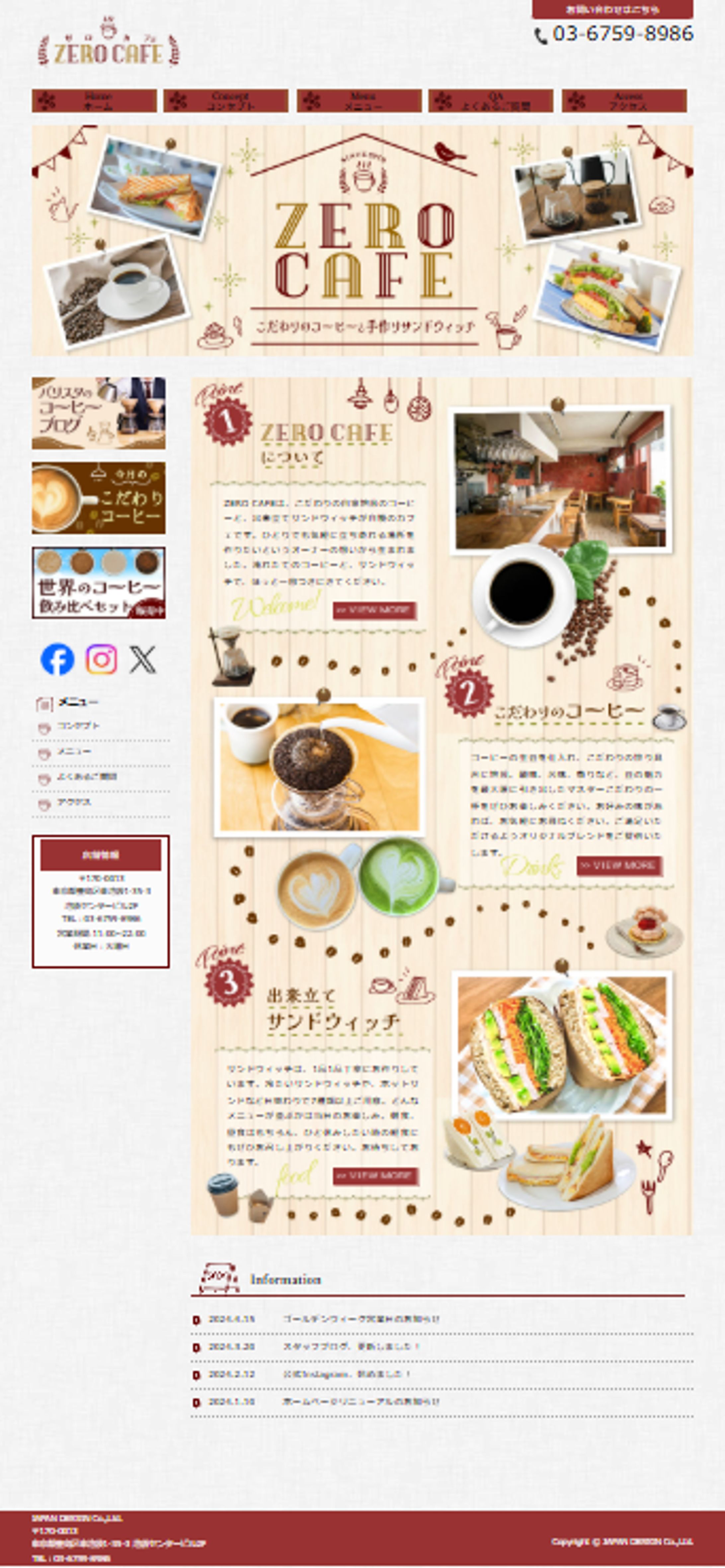 HP：ZERO CAFE_TOP-1