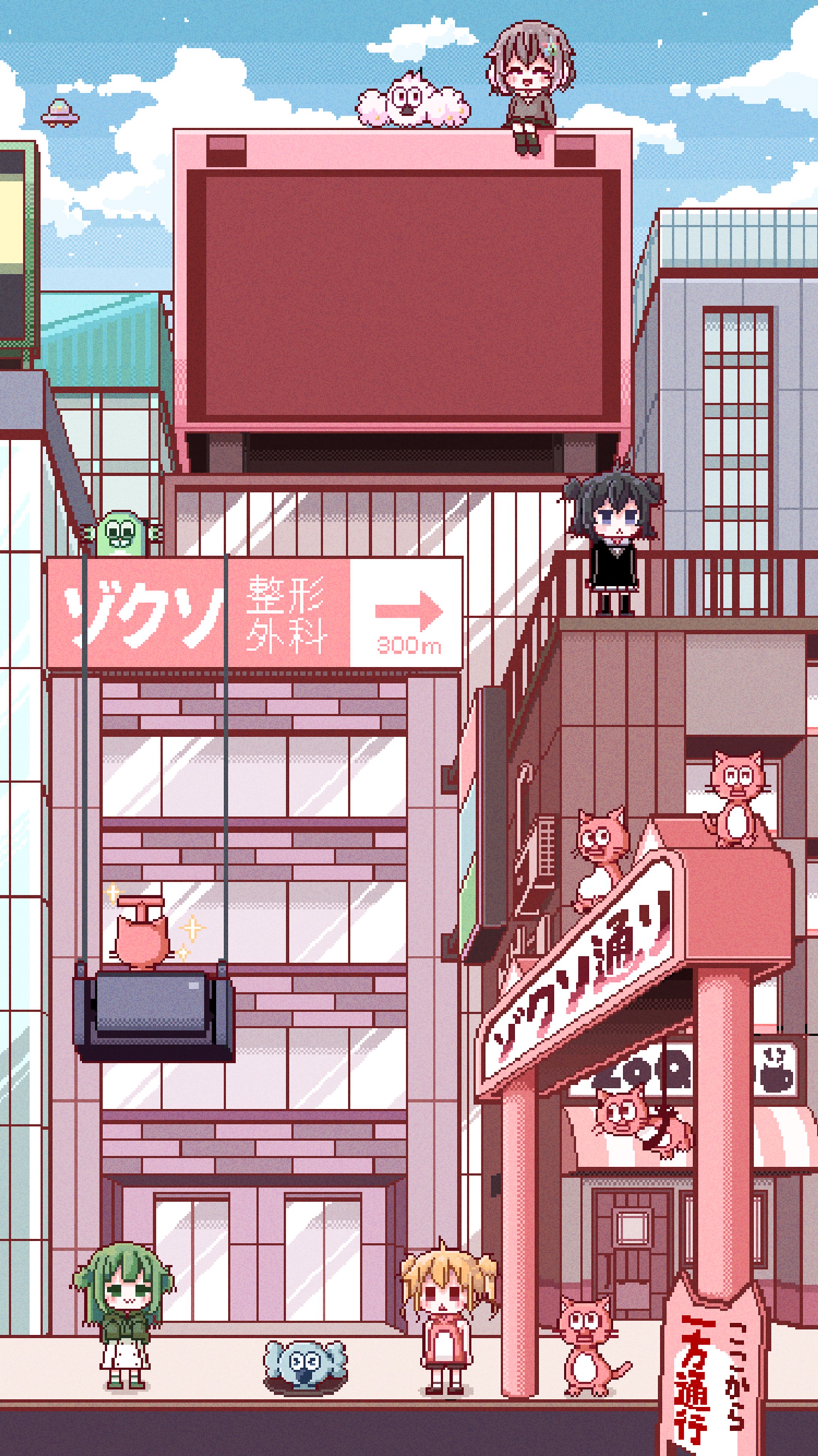 ドット絵-1