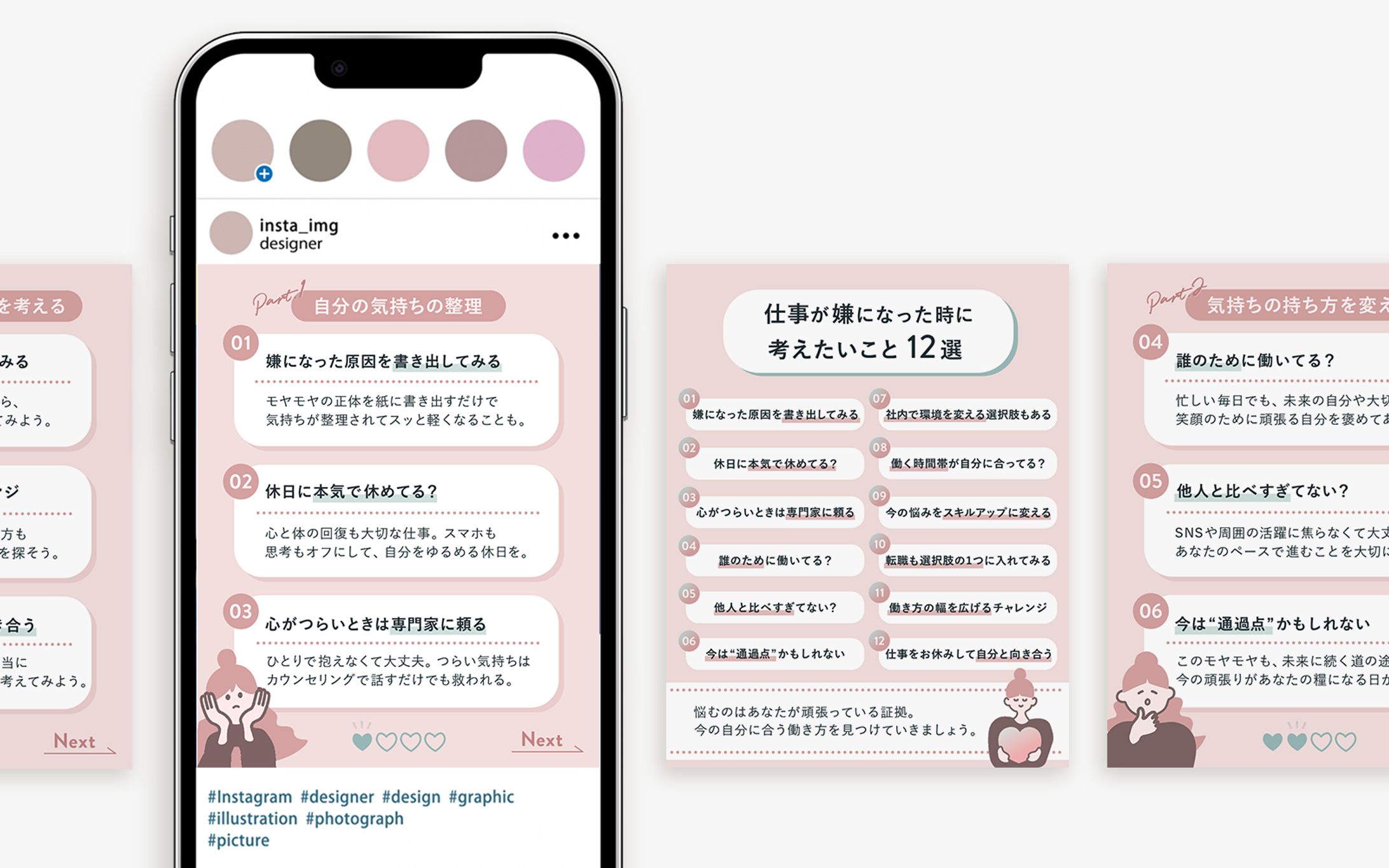 【自主制作】バナー-1