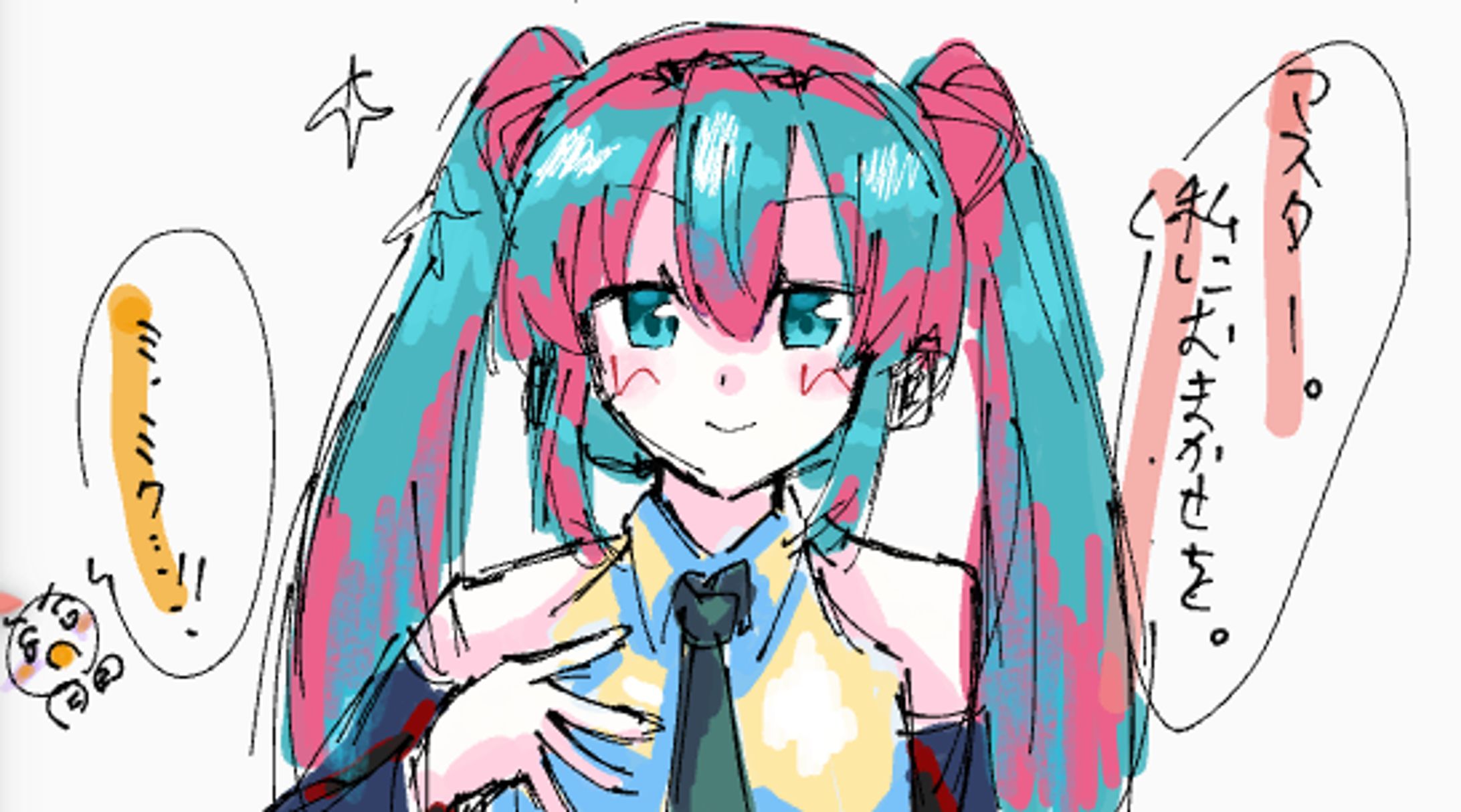 初音ミクでランダムカラーパレットチャレンジした！-1