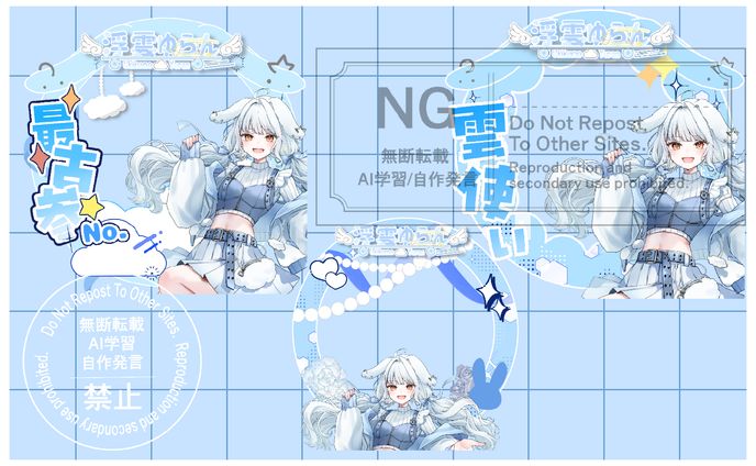 アイコンリング