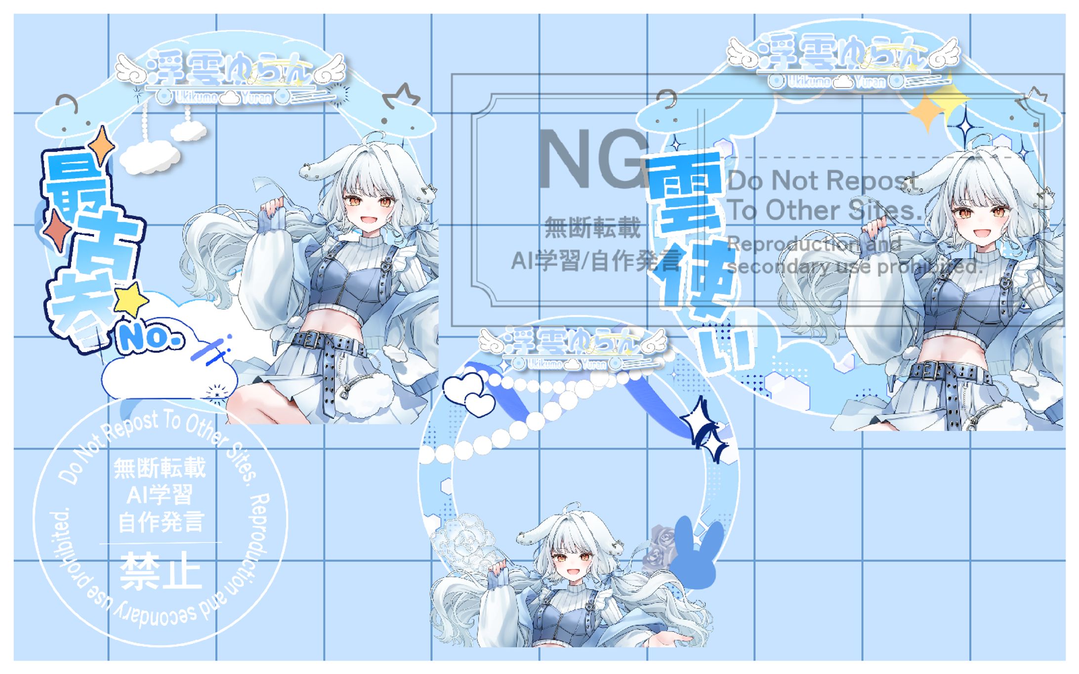 アイコンリング-1