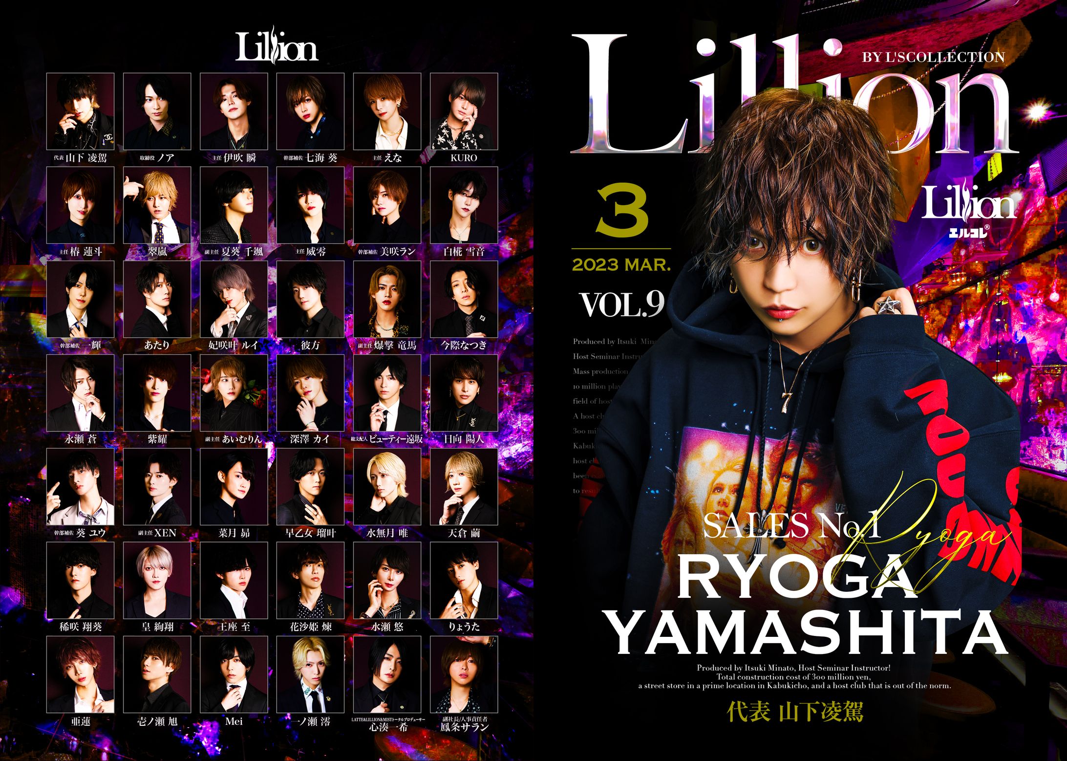 パンフレット_制作 約6h-1