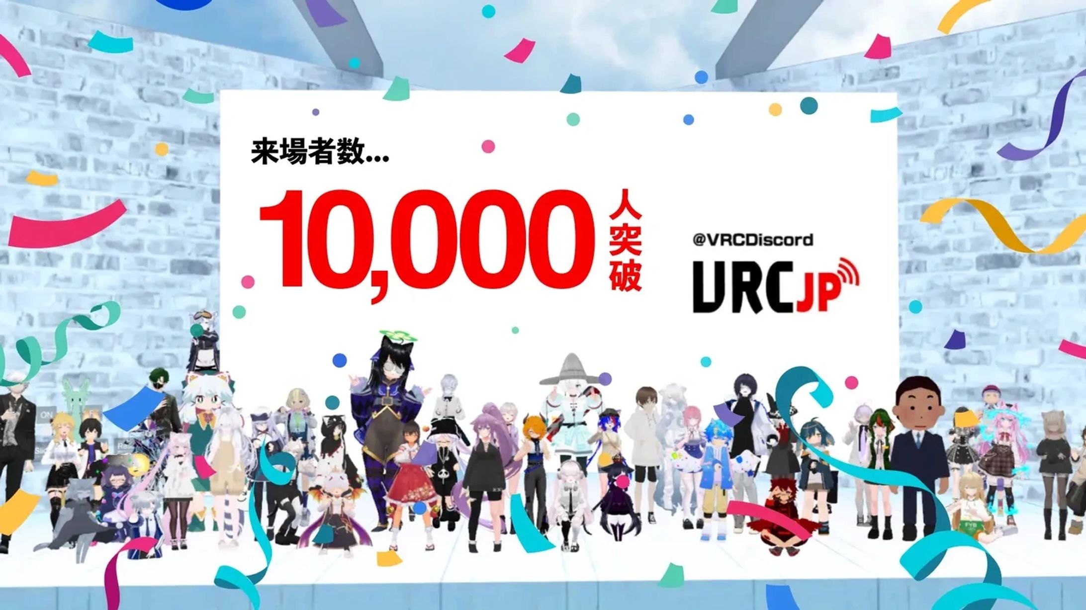 【企画/プロデュース】ジェイプラ/VRC-JP初心者プラザ-1