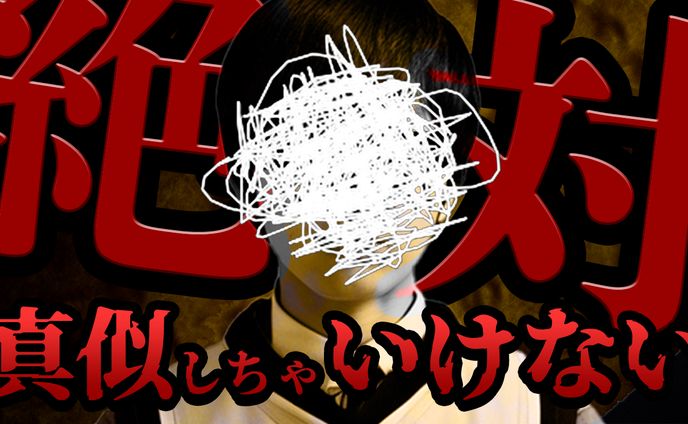 アーティスト、you tubeサムネイル