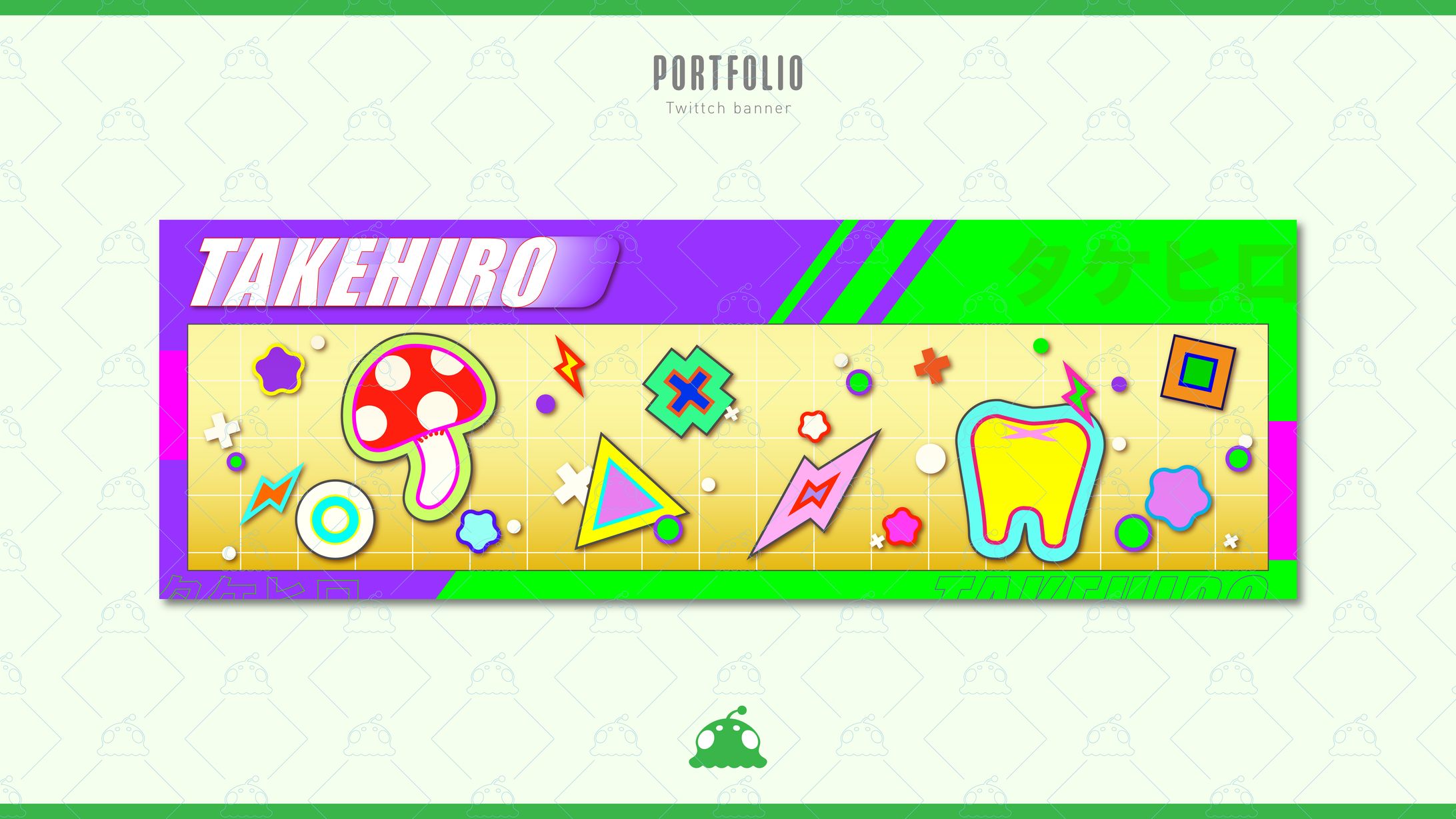 タケヒロ様_twitchbanner-1