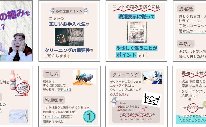 インスタフィード画像制作