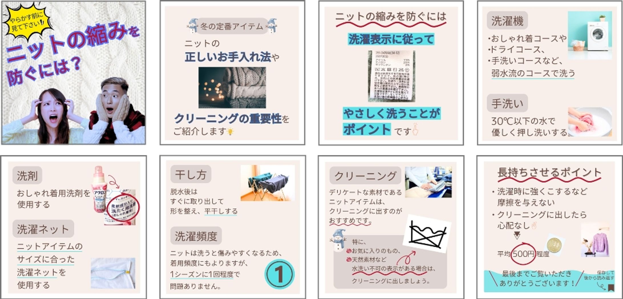 インスタフィード画像制作-1