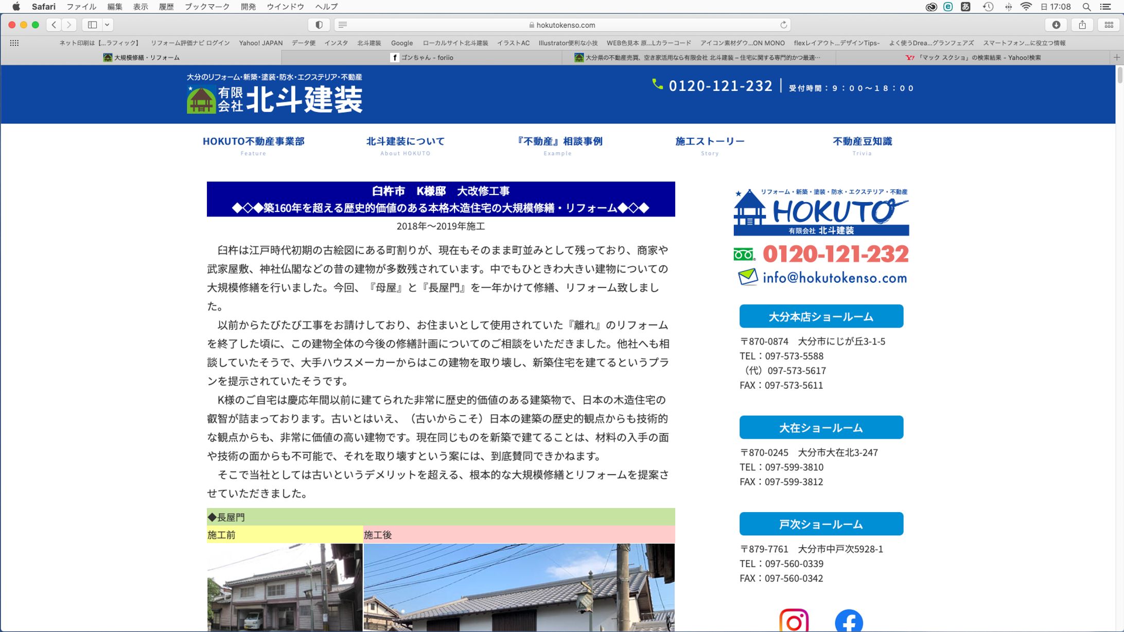 ECサイト_制作_04-1