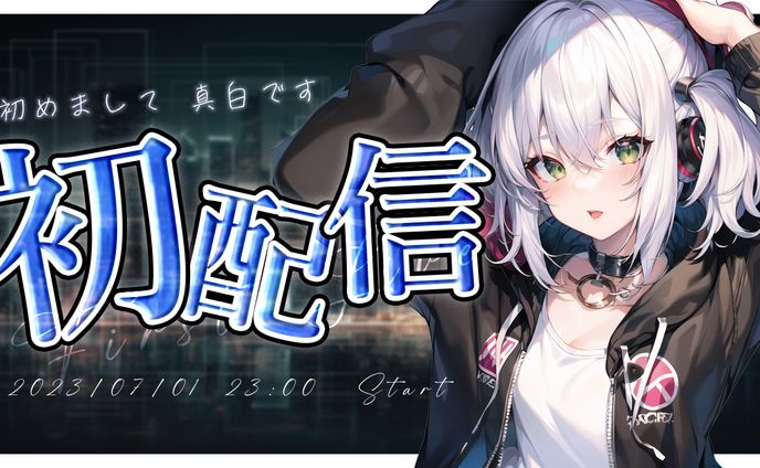 画像生成、依頼