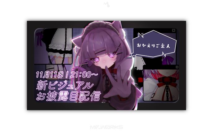 あらいねこ | サムネイル