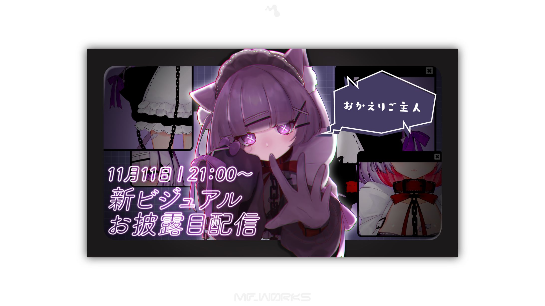 あらいねこ | サムネイル-1