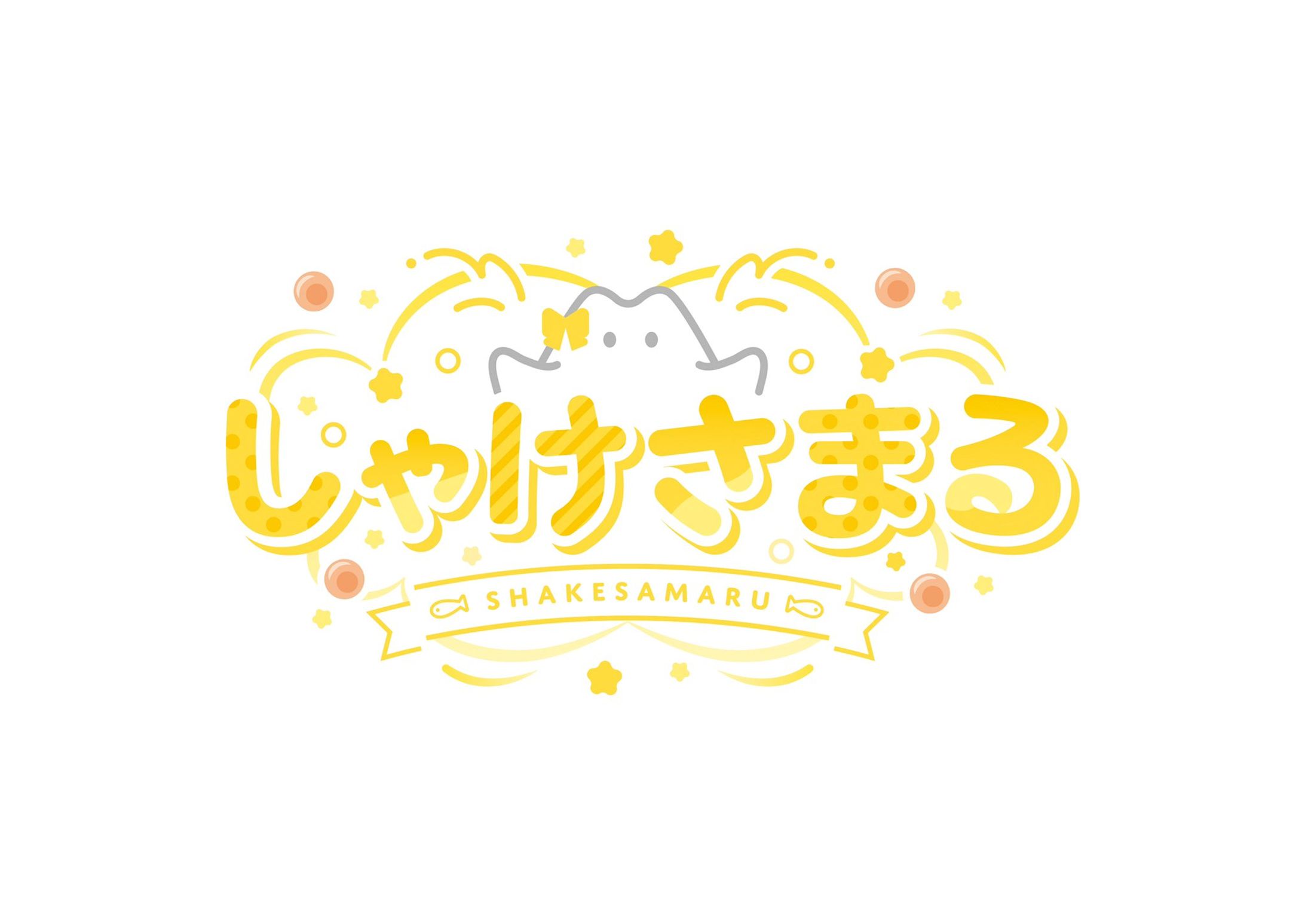LOGO DESING / しゃけさまる様-1