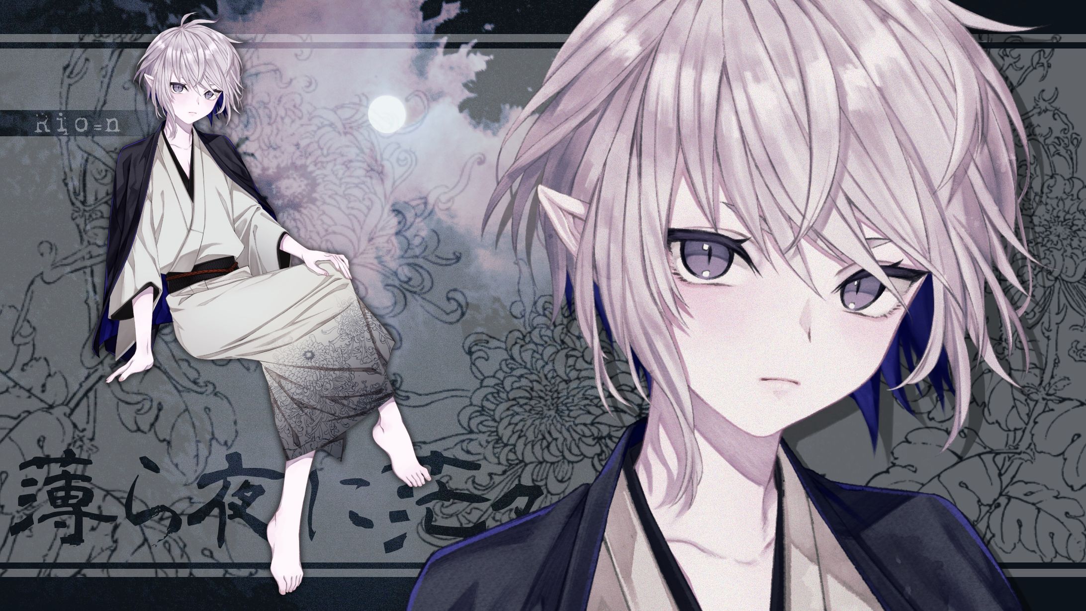 【TRPG立ち絵】薄ら夜に茫々-1