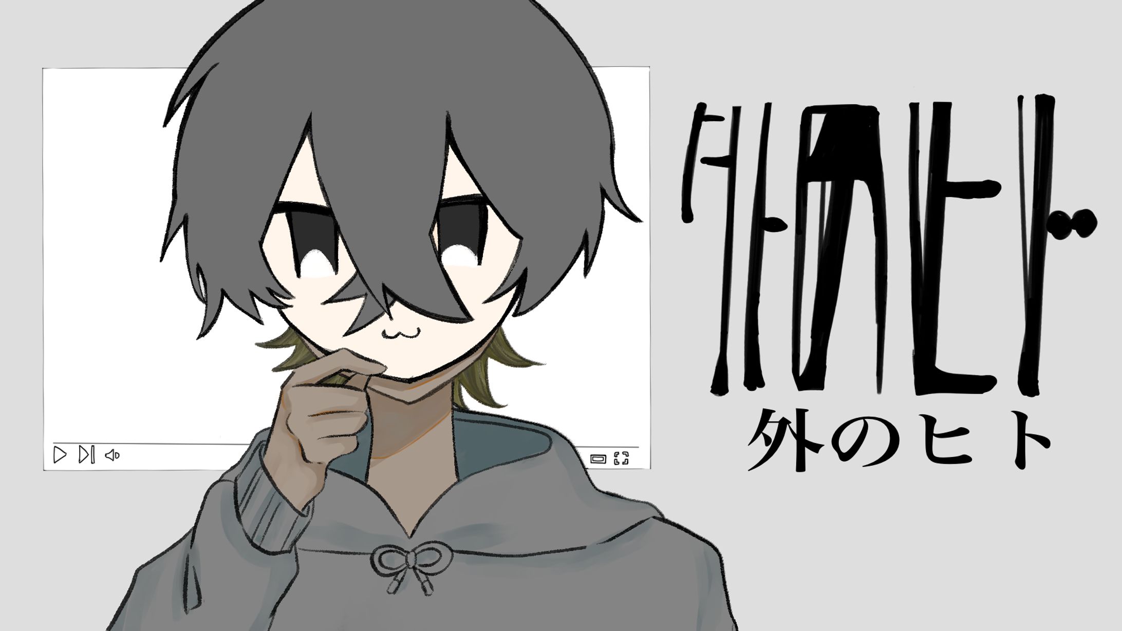 歌ってみたのサムネ絵-1