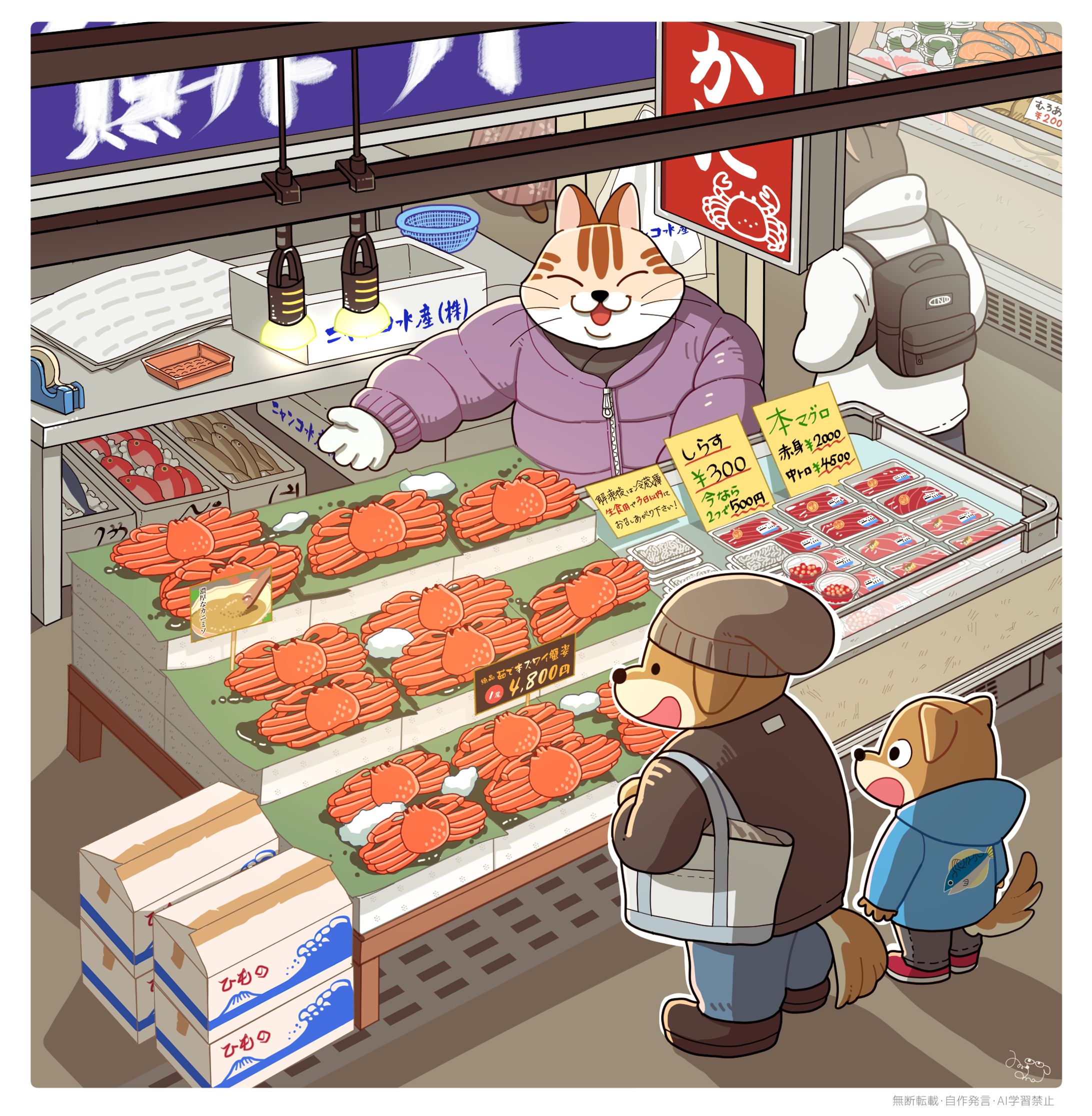 デジタル-1