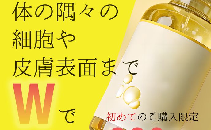 ビタミンc美容液　販促バナー