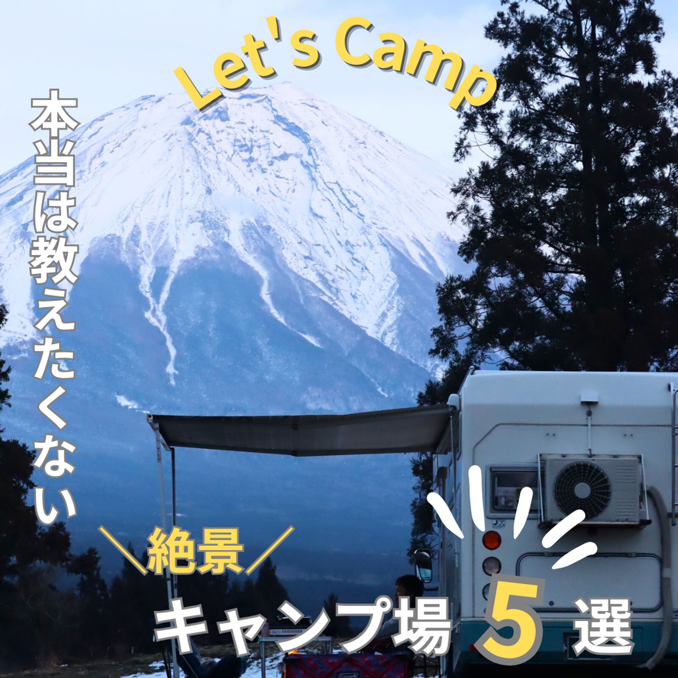 Instagram運用代行【キャンプ】-1