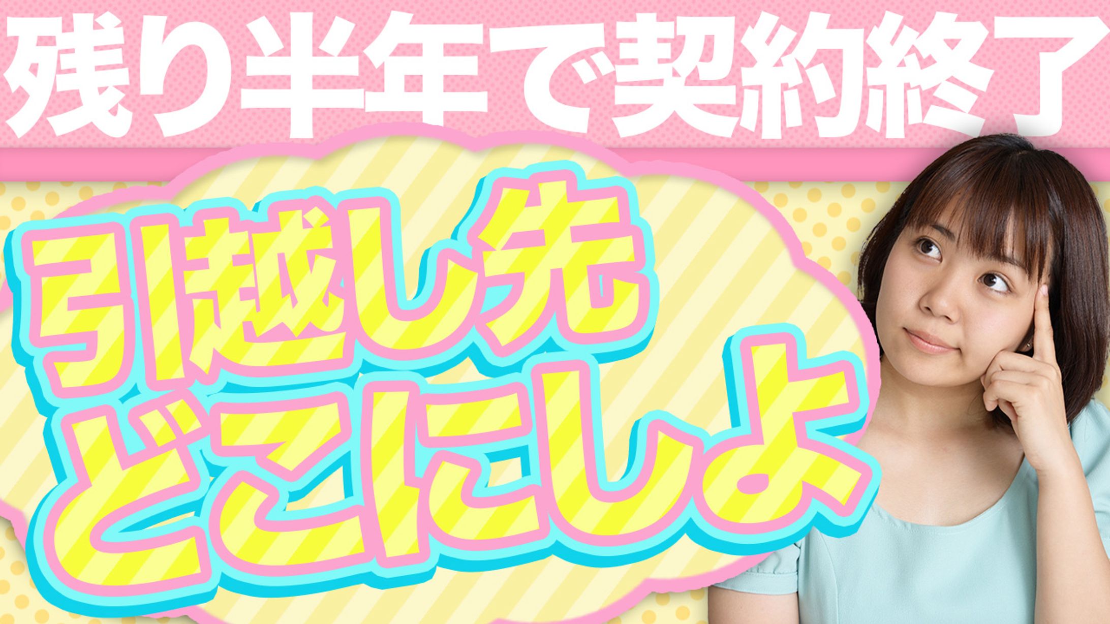 #紹介-1
