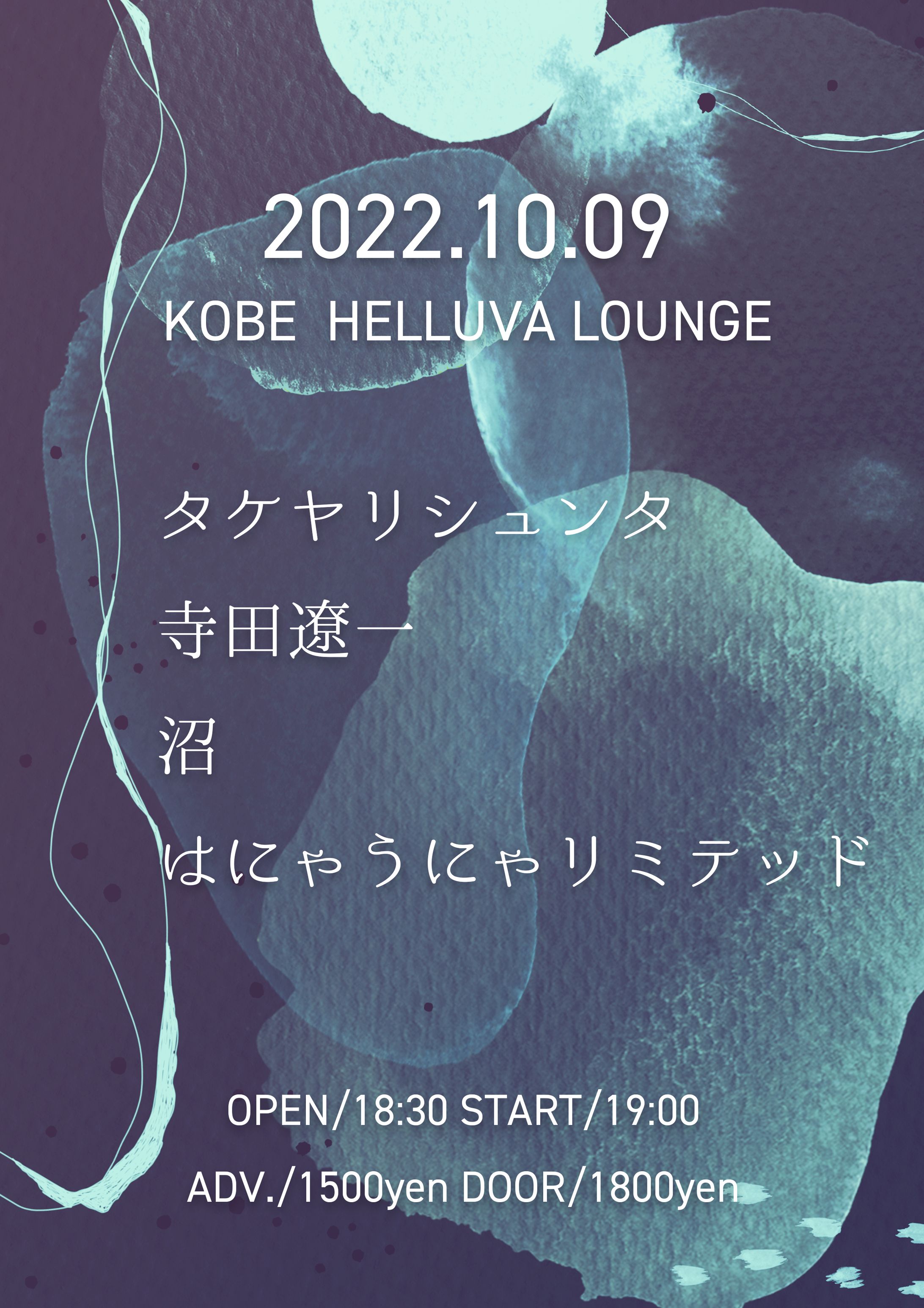 フライヤーデザイン-1