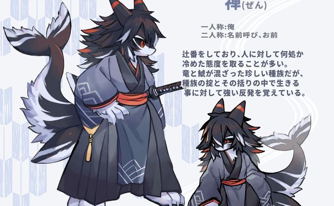 禅